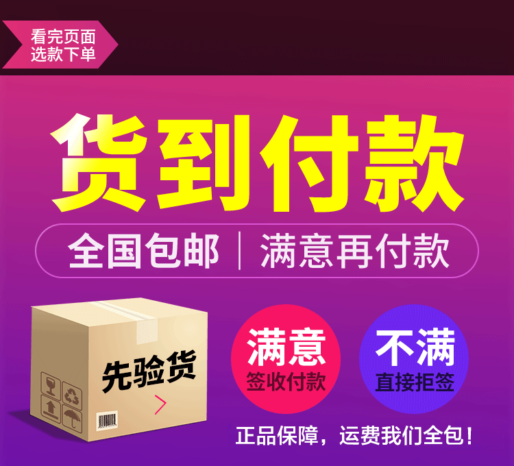 鹿胶桂子饮货到付款